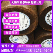 20CrMoH圓鋼 徐州20CrMoH圓鋼 價格合理 廠家批發零售