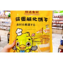 都市鋪子零食受到市場歡迎市場前景廣闊