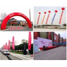 西安建國飯店噴繪桁架舞臺地毯|會議背景板|簽字板|展