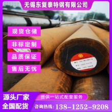 20Cr1Mo1VTiB圓鋼 現貨速發 價格合理 高溫螺栓用鋼 熱