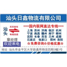 饒平到宜春運(yùn)輸專線一站式服務(wù)