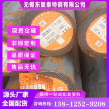 20CrMoA圓鋼 無錫20CrMoA圓鋼 價格合理 現貨速發 軋材