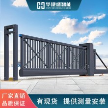 直線門鋁合金段滑門平移無軌廠區遙控自動懸浮分段折疊