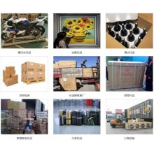 潮州至招遠(yuǎn)貨物運(yùn)輸公司送貨上門