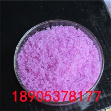 六水硝酸釹德盛稀土各種規格供應中