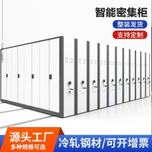 宣城密集架|滁州密集架手動(dòng)密集架柜