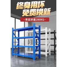 Yf系列浙江寧波堅(jiān)固貨架倉(cāng)儲(chǔ)貨架生產(chǎn)廠家公司