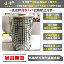 SMC濾芯?AFF-EL37B?AFF-EL650?AMD