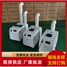 工業加濕機 蔬果保鮮加濕器 超市果蔬