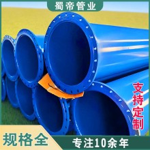 涂塑復(fù)合管道制造廠家 內(nèi)外環(huán)氧樹脂涂塑鋼管