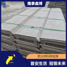 L型白色防火封堵板材供貨 國標無機防