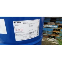 四氫吡咯巴斯夫 國產都有 常年銷售 量大價優