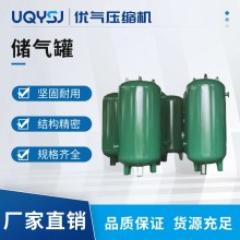 上海申江牌儲氣罐 2立方8公斤/10公斤/13公斤立式空壓機氣罐