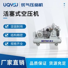 優氣 移動式工業級大型便攜空氣壓縮機汽修噴漆220V