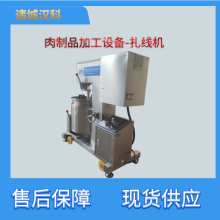 DJ-100型打漿機(jī) 全自動打漿機(jī)器 肉丸
