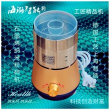 石墨烯不銹鋼高質量磨粉機世間先得全