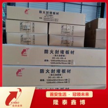 隆泰鑫博防火涂層板生產(chǎn)廠家 阻燃A級(jí) 抗腐蝕