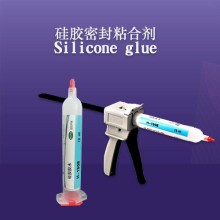 五金粘透明PC塑料密封膠水，硅膠粘塑料密封膠水 粘PC
