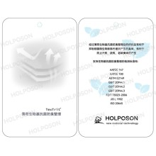 薄荷抗菌防臭整理劑 家用紡織品服裝無紡布薄荷植物抗