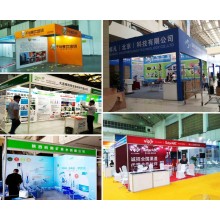 西安高新國際會展中心噴繪桁架|展會kt板|海報|彩頁|背膠|噴繪布|易拉寶