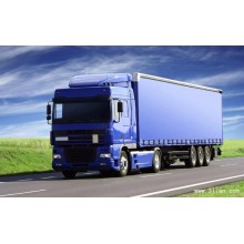 揭東到畢節(jié)貨運(yùn)/物流公司誠信價(jià)平