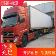 云霄發往無錫貨運包車 回程車提供全方位服務