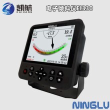 寧祿IM330船舶10.4英寸液晶電子傾斜儀