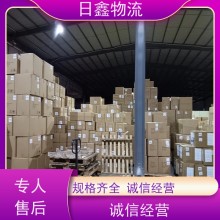 普寧發(fā)到保定專線運(yùn)輸哪家好送貨上門