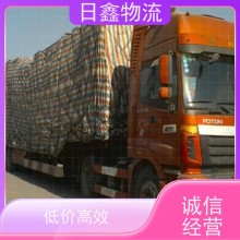 揭西至菏澤專線運輸公司網點遍布全國