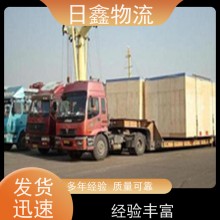 澄海發(fā)大興安嶺物流哪家便宜信譽(yù)為本