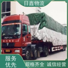 揭東發都勻物流專線貨運運費查詢