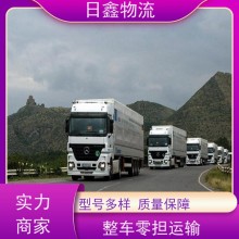 揭陽至樺甸搬家公司誠信服務