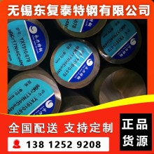 0Cr17Ni4Cu4Nb不銹鋼 無錫0Cr17Ni4Cu4Nb不銹鋼