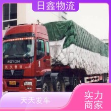 揭西到東陽貨運整車 價格實惠運費優