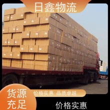 饒平發往東營專線/物流貨運值得信賴