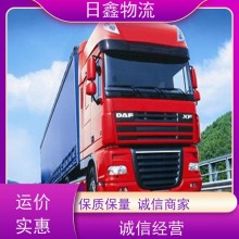 饒平錢東發(fā)到貴州物流有哪些值得信賴