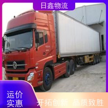 揭東到憑祥托運(yùn)貨運(yùn)專線更省心