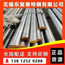 718圓鋼 無錫718圓鋼