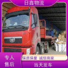 饒平錢東發高明貨運整車直達往返，上