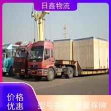 峽山至德宏貨運包車 日鑫運價低誠信服務