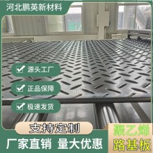 從復雜地形到生態保護：鋪路板如何成為輸變電施工的‘