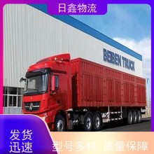 揭西發到株洲貨運公司電話網點遍布全國