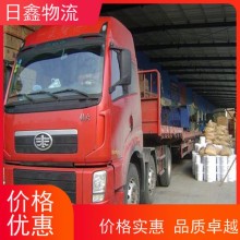 普寧發(fā)十堰專線哪家好運(yùn)費(fèi)查詢