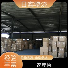 揭西到河間物流/貨運(yùn)公司運(yùn)費(fèi)優(yōu)惠進(jìn)行中