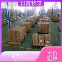 云霄至合肥國內物流貨運公司信譽為本