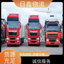 饒平錢東到鞍山物流，貨運專線網(wǎng)點遍布全國