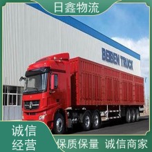 揭陽發(fā)建德專線哪家好運(yùn)費(fèi)優(yōu)惠進(jìn)行中