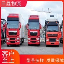 潮州到紅河大件運輸哪家便宜值得信賴