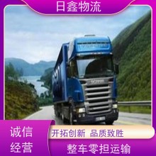 揭東至開封直達物流查詢期待與您合作