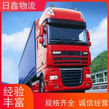 潮州到漳州物流，貨運公司網點遍布全國